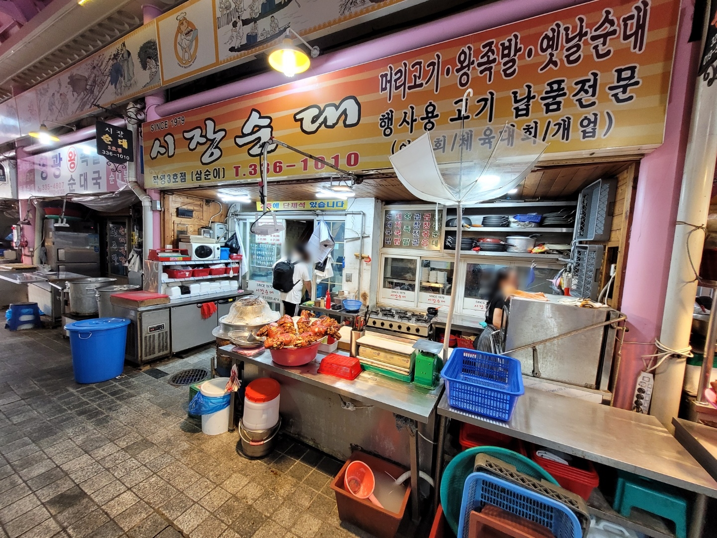 네네치킨마평점 이미지