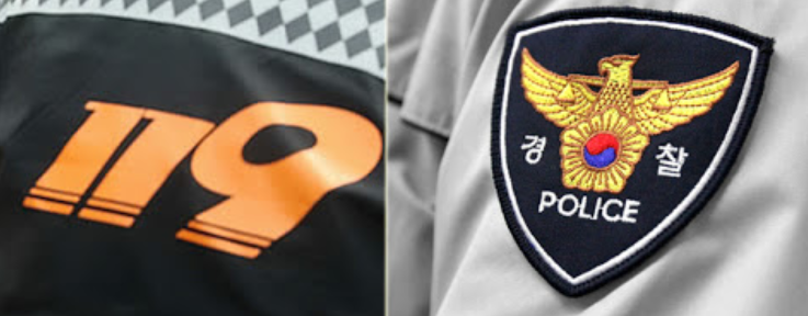  경찰공무원, 소방공무원의 월급은? 궁금한 경찰, 소방공무원은 월급!