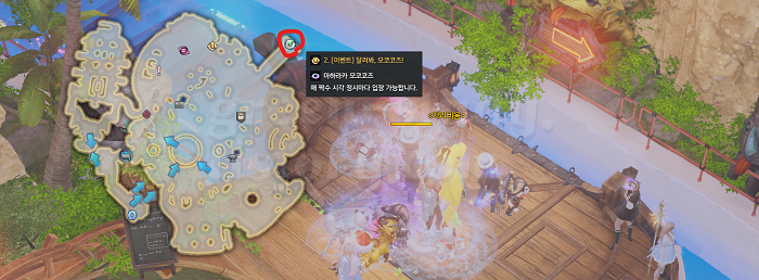 마하라카 파라다이스_7.png
