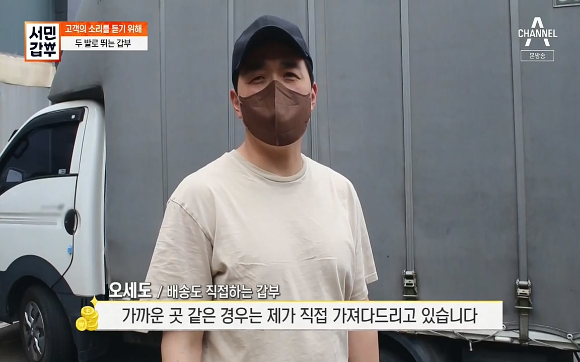 서민 갑부.E387.220612p-NEXT.mp4_20220612_184226.963.jpg