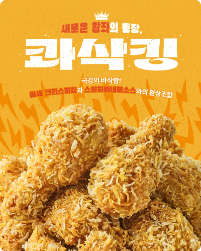 BHC 이미지