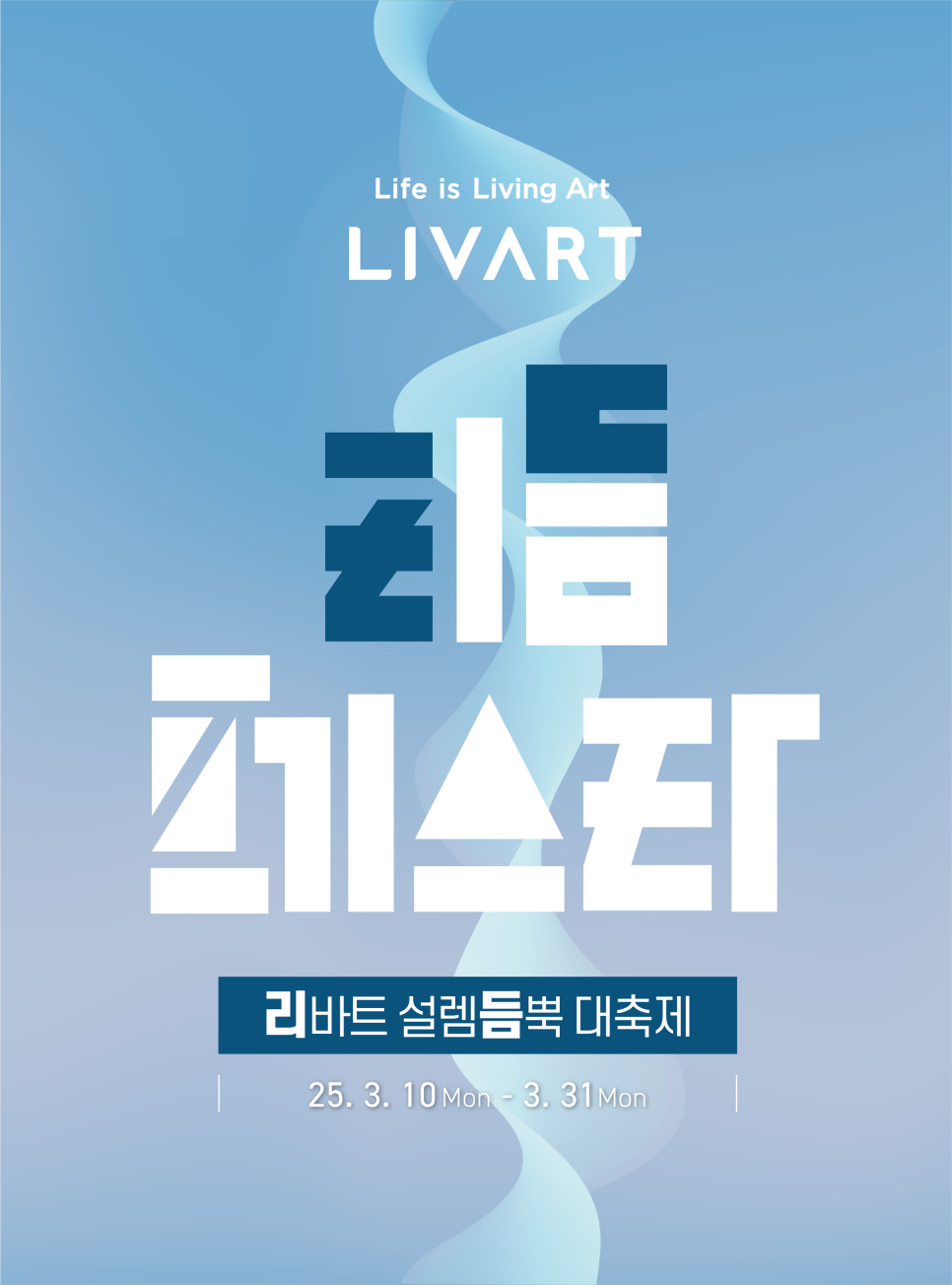 리바트 이미지