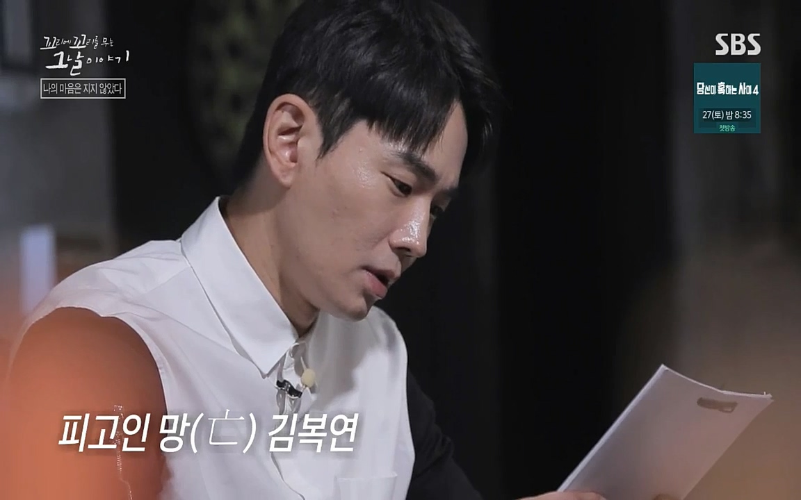 꼬리에 꼬리를 무는 그날 이야기.E42.220826p-NICE.mp4_20220826_180238.098.jpg