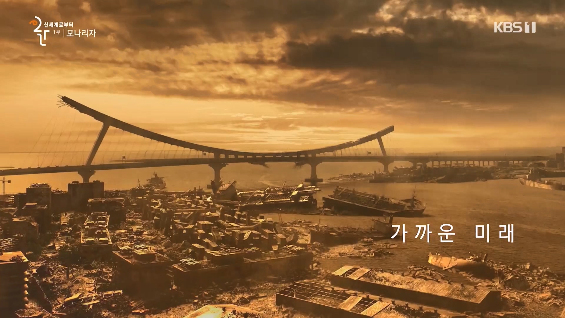 다큐 인사이트.E170.231109p.H264-F1RST.mp4_20231110_204705.583.jpg