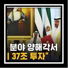 양해각서란 무엇인가