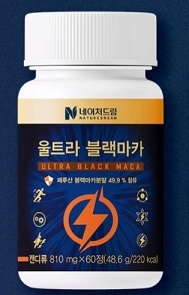 블랙마카 추천