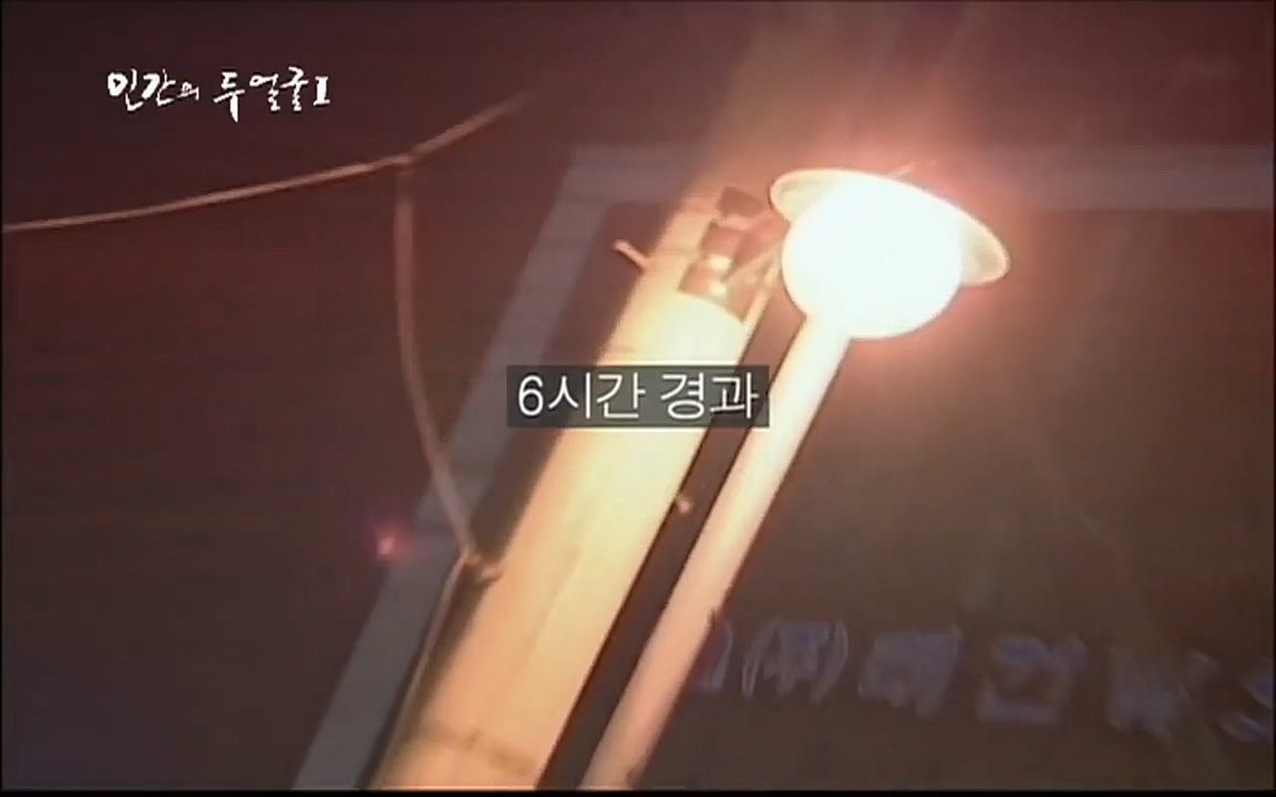 EBS 다큐프라임 - Docuprime, 인간의 두 얼굴 제2부 사소한 것의 기적.mp4_20220327_145118.420.jpg