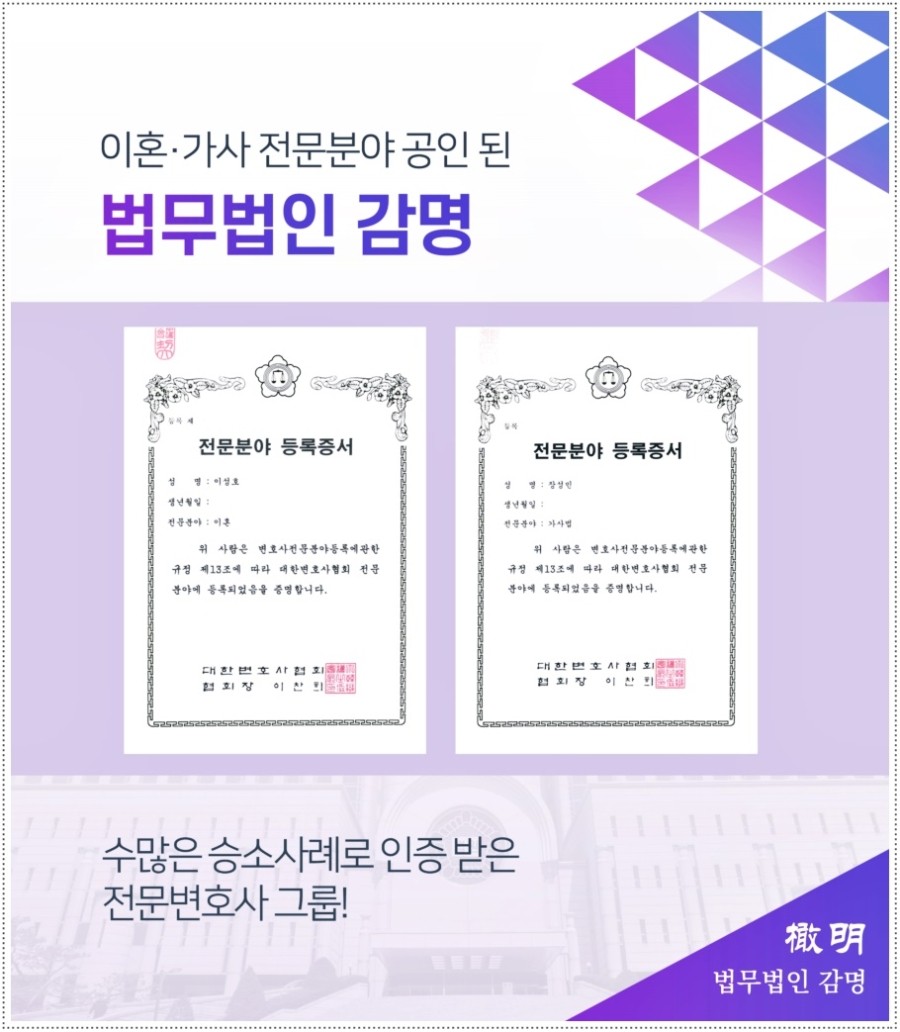 가정폭력이혼 어떻게 1