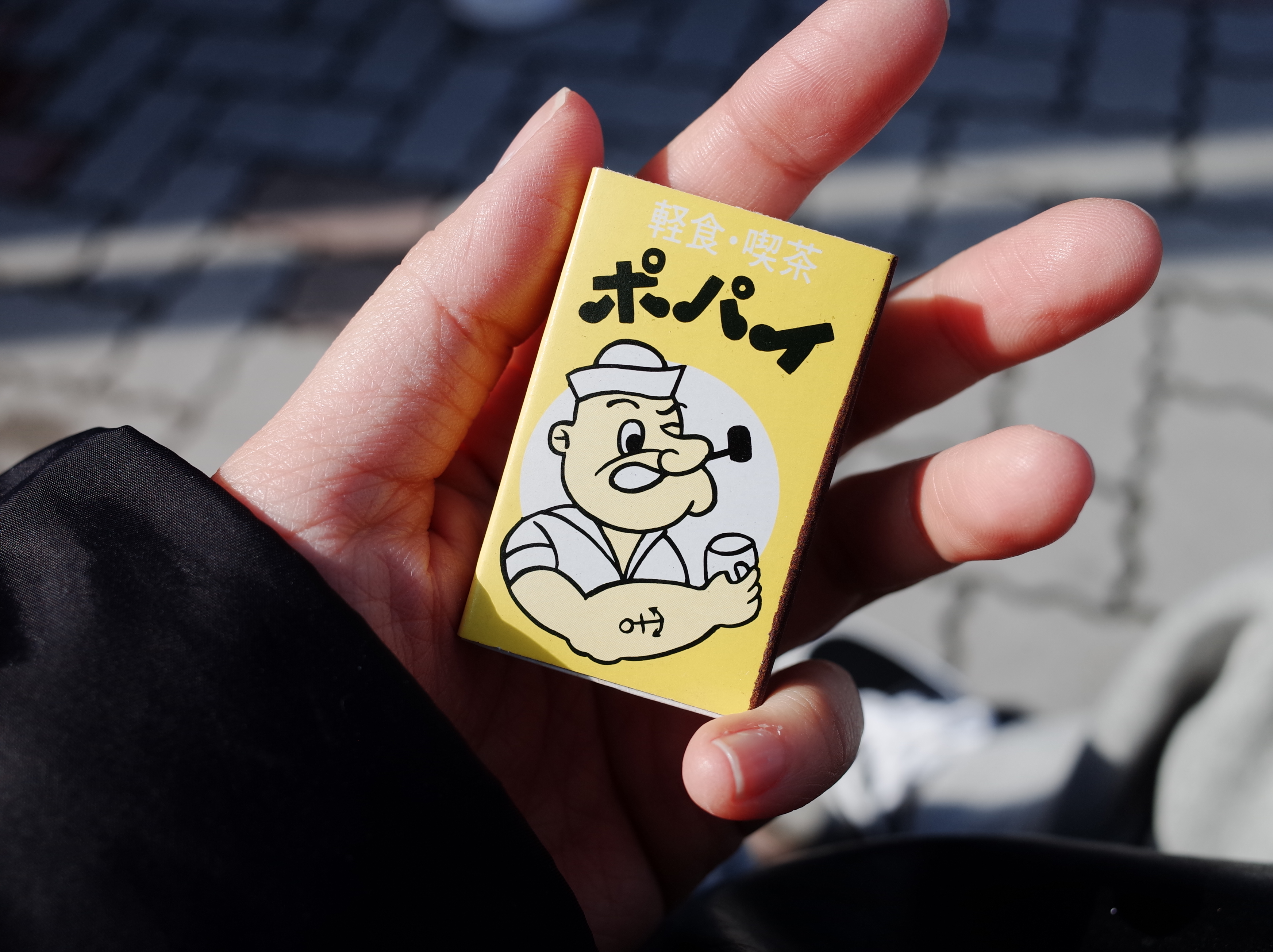 야키토리 현 이미지