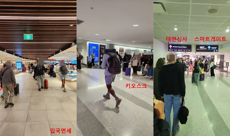 시드니-공항-키오스크-입국심사-대기-사진