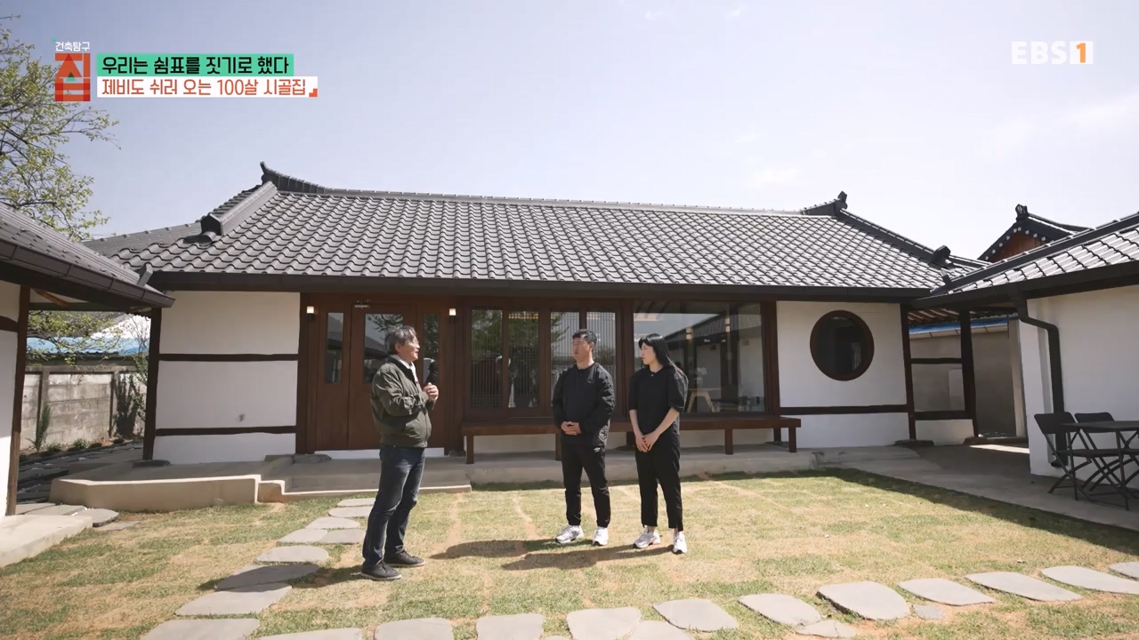 TV - 전 국민의 평생학교 EBS우리는 쉼표를 짓기로 했다.mp4_20230928_173117.448.jpg