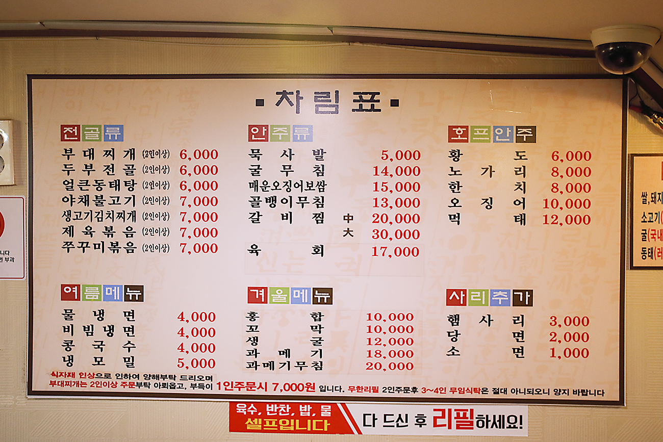 광명상회 이미지