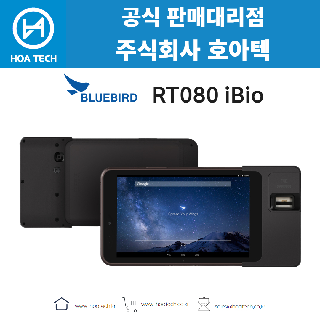 Bluebird RT080 iBio, 블루버드 RT080 iBio, 태블릿, 태블릿PC, 테블릿PC