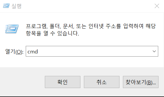  아이피(IP)주소 확인 방법 및 아이피 주소 정의