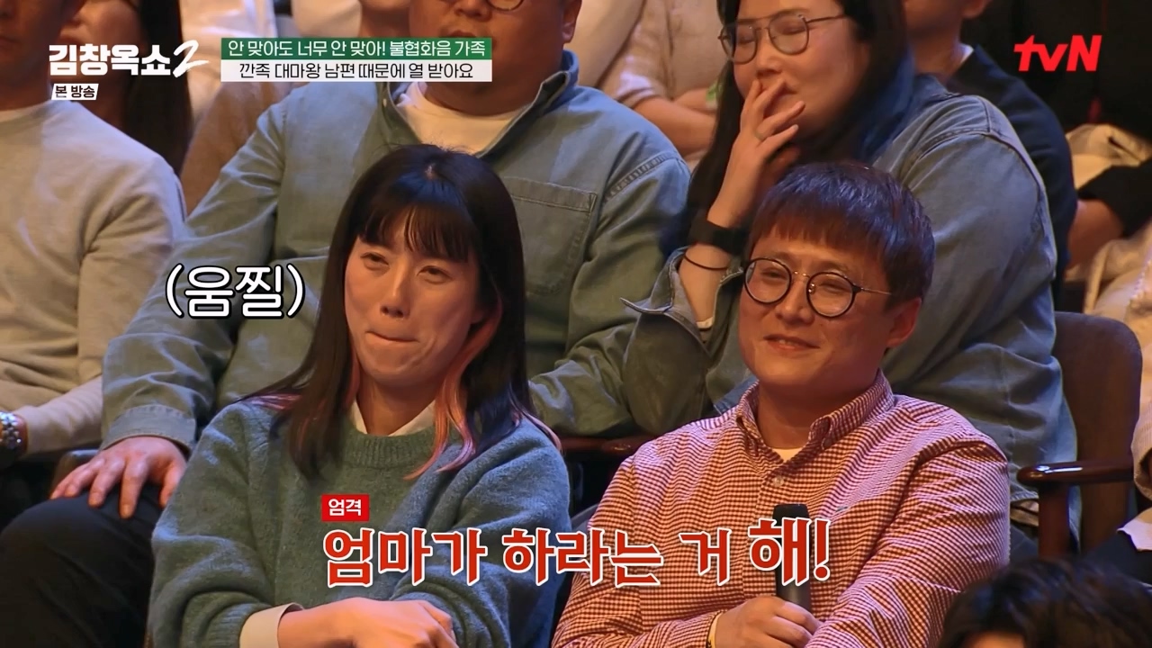 김창옥 쇼 2.E07.240322p-NEXT.mp4_20240322_203811.128.jpg