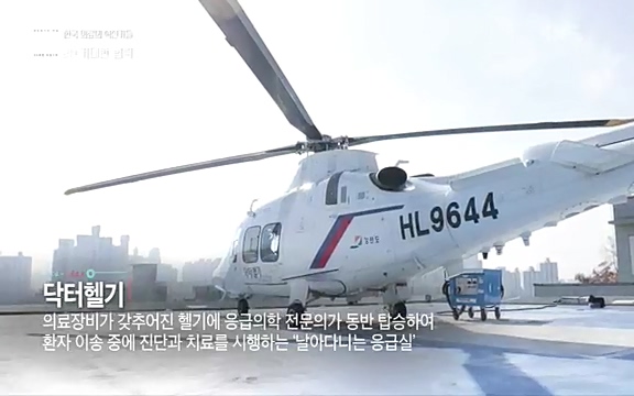 [807회] 생로병사의 비밀 - KBS807회] 생로병사의 비밀.ts_20220818_205459.269.jpg