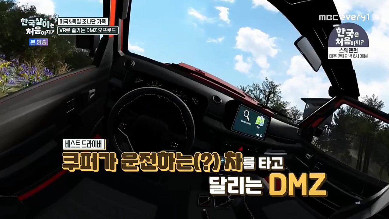 어서와 한국살이는 처음이지.E01.221221p-NEXT.mp4_20221221_202106.443.jpg