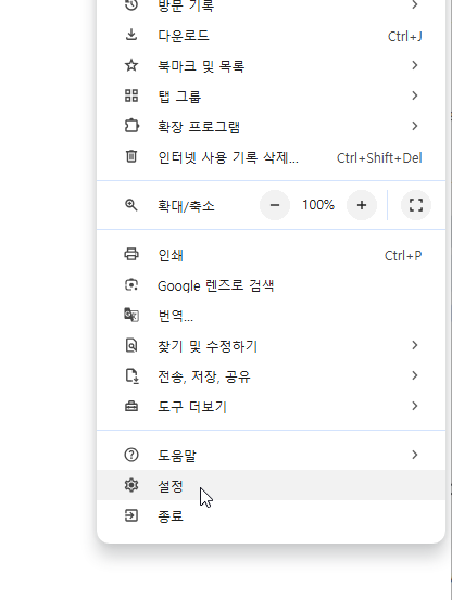 제미나이 오류 해결