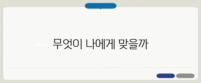 재택부업 알아보기 바로 적용 가능한 정보