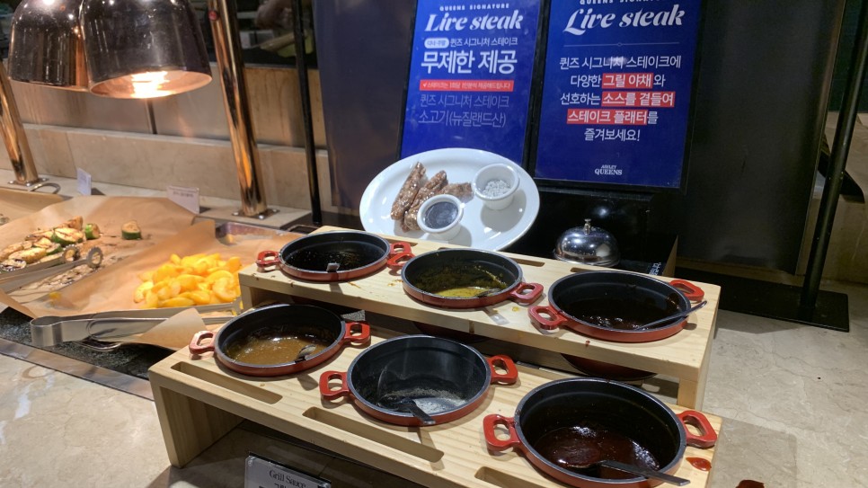 애슐리신메뉴 20