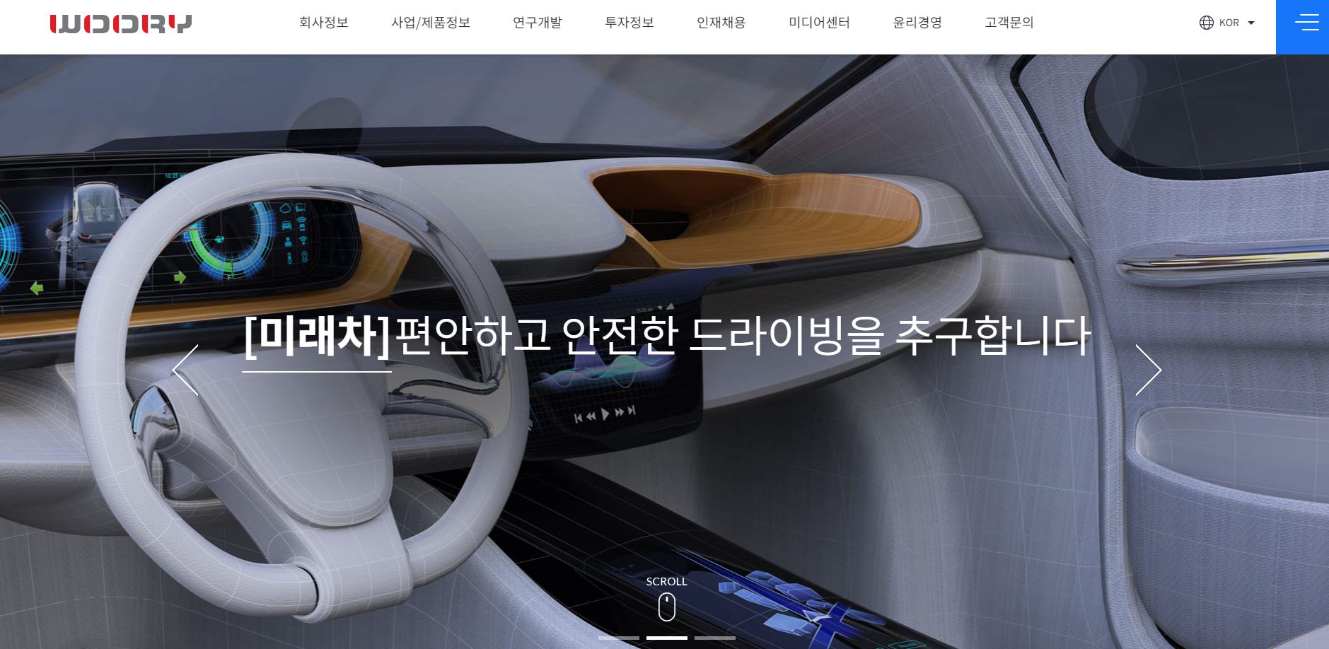  우리산업 배당금(2021년 배당금)