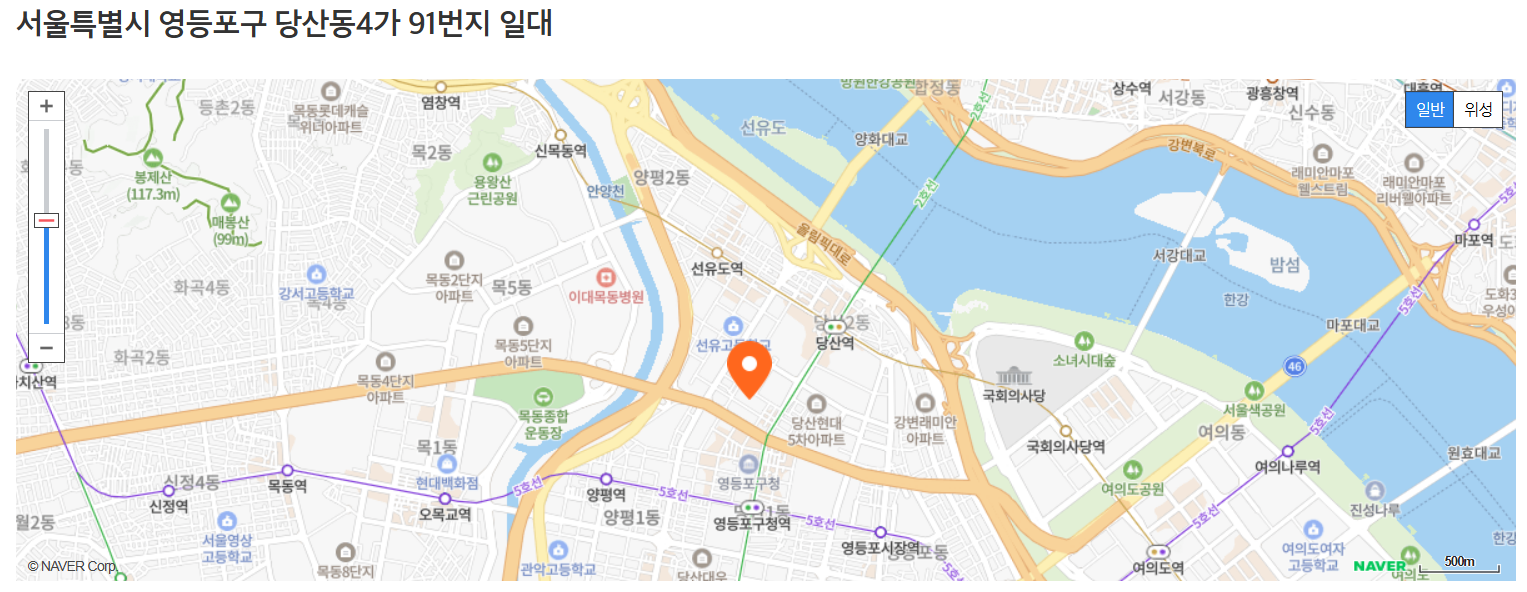 e편한세상 당산 리버파크 분양가 청약 모델하우스