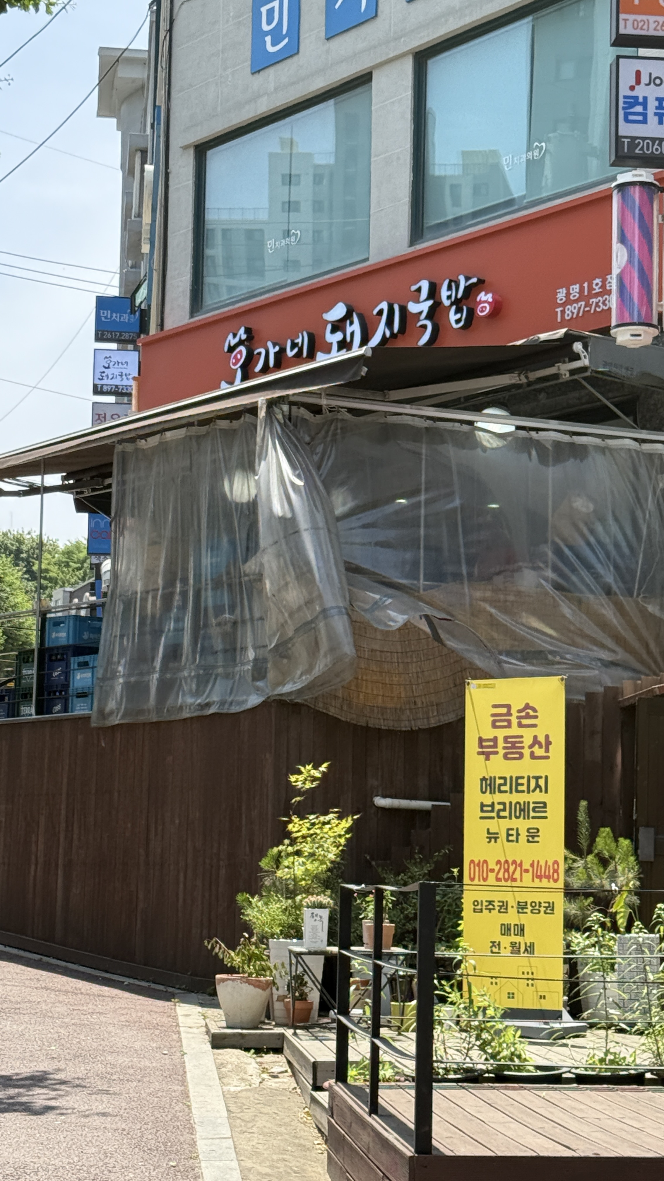오가네돼지국밥 이미지