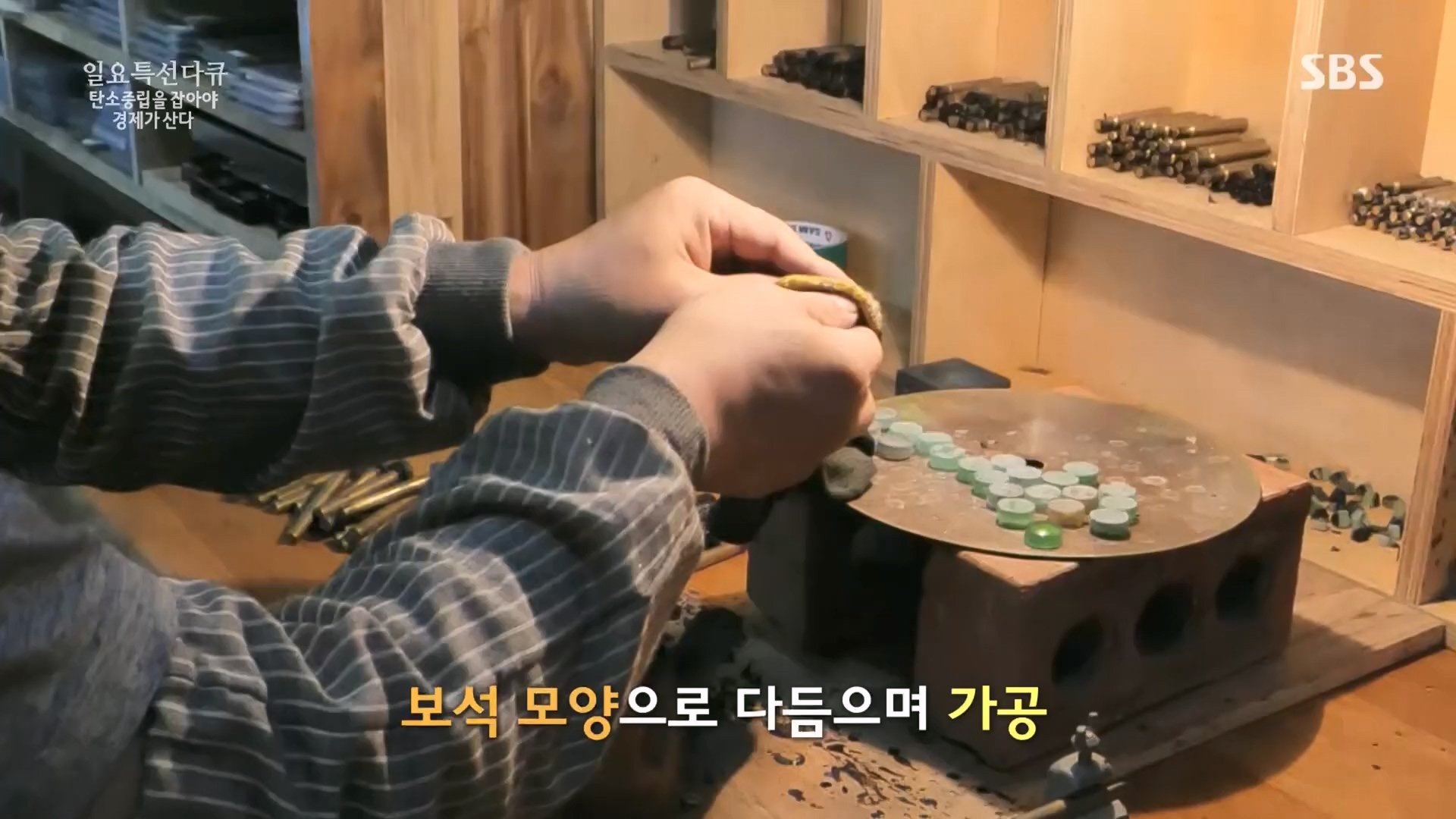 일요 특선 다큐멘터리.E320.230917p.H264-F1RST.mp4_20230925_203208.745.jpg