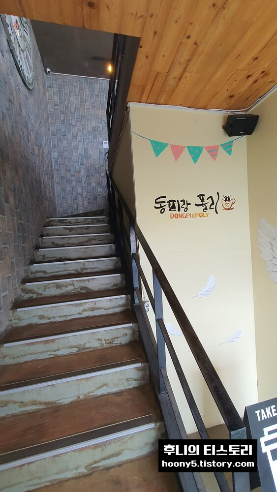계단 올라가는 길
