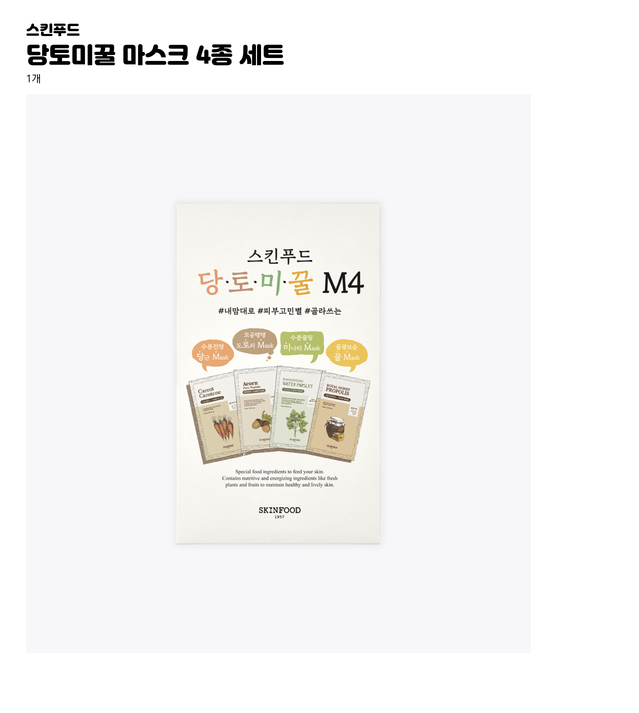 2024 빵빵런 후기