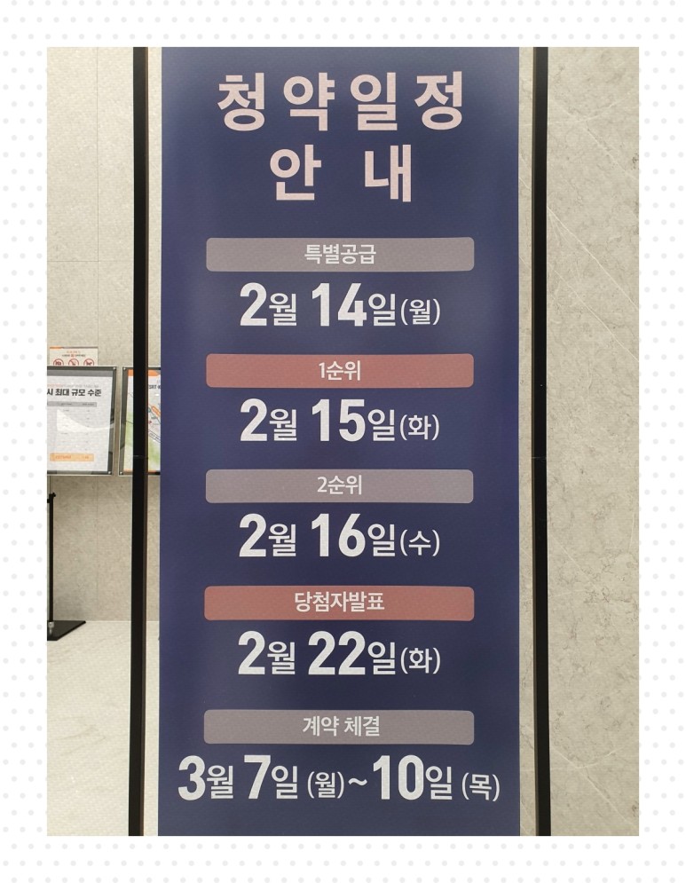 줌파크, KTX 신경주역 14