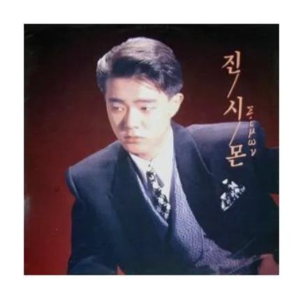 슬픈노래추천