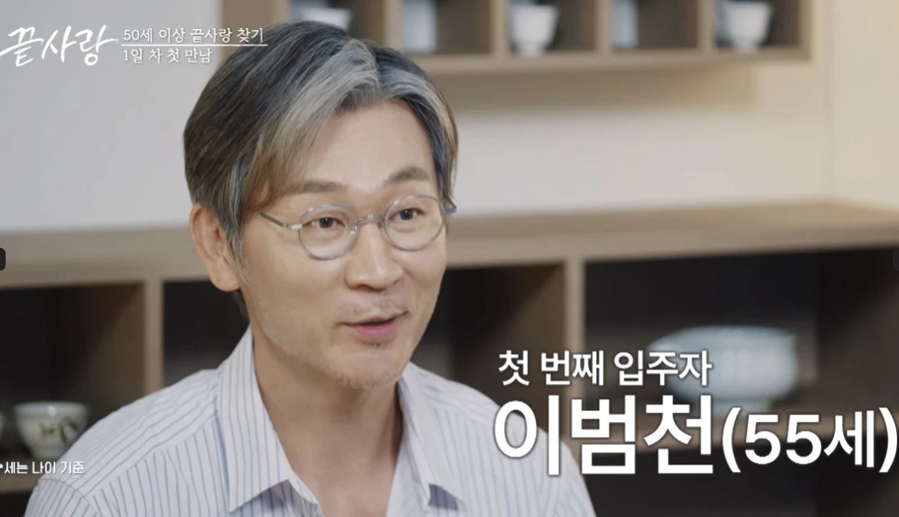 범천-첫영상