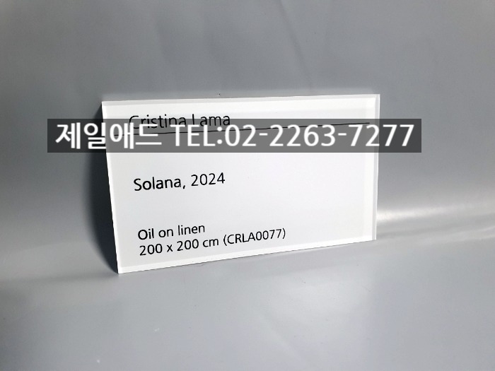 에스애드 이미지