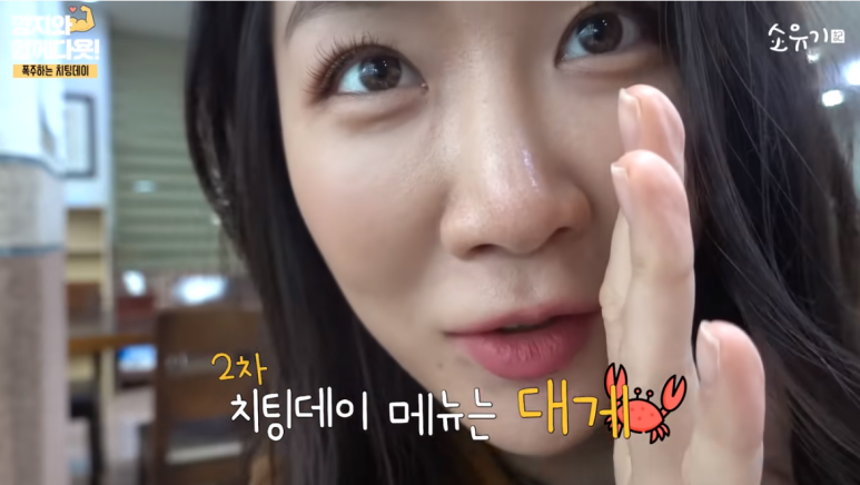 경도비만탈출 소유기에서 밝힌 소유 다이어트 13