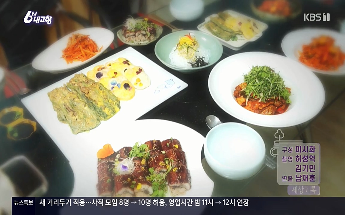 6시 내고향.E7515.220409p-NEXT.mp4_20220414_163604.201.jpg