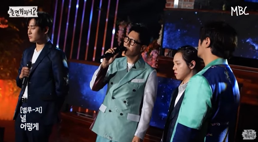  MSG워너비_M.O.M - 만약에