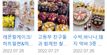  생생정보 황해도식 호박 만두전골 전설의 맛 전통 과자로 월 6백만 원1635회