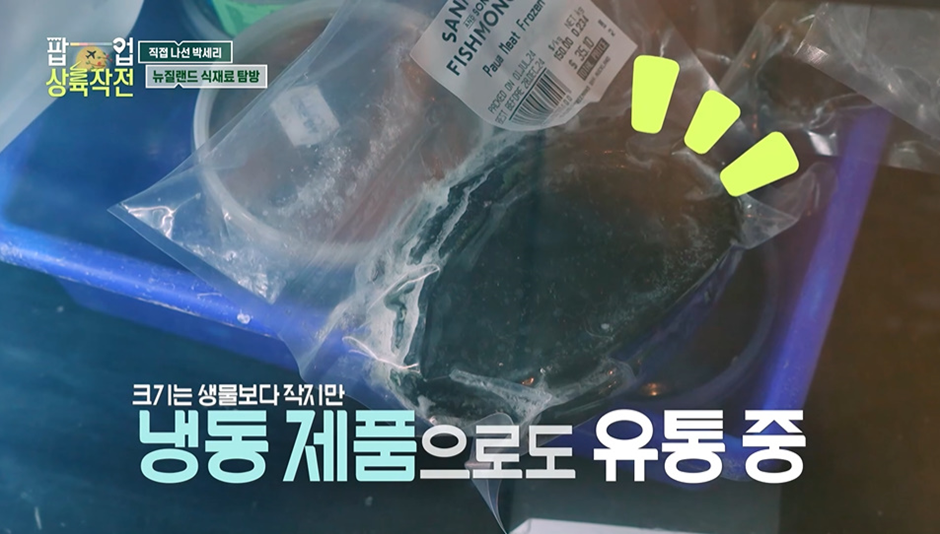 박세리가 너무 사고 싶어했는데 가격 듣고 포기한 음식 재료 가격…jpg | 인스티즈