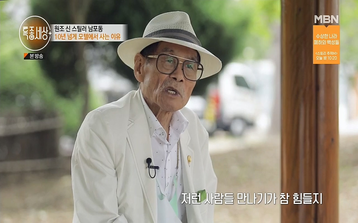 특종세상.E535.220617p.H264-F1RST.mp4_20220617_211531.963.jpg