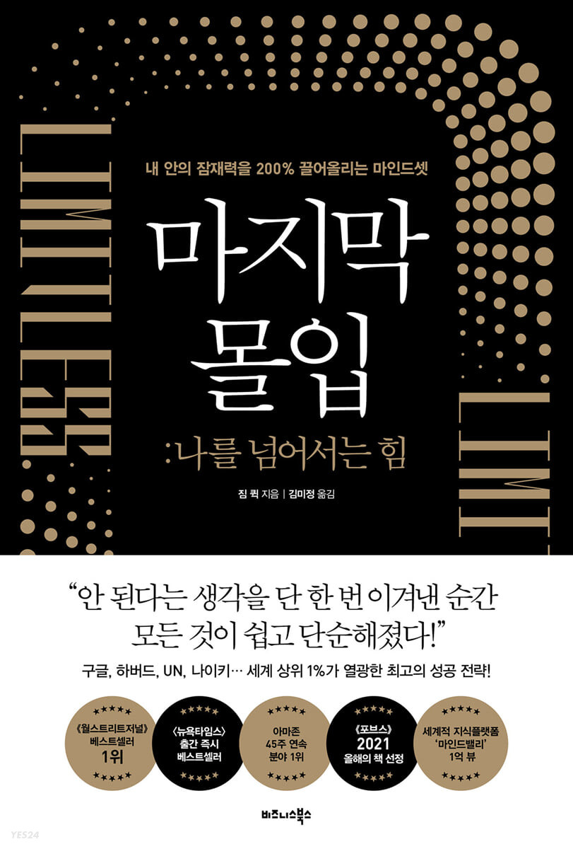 책 표지