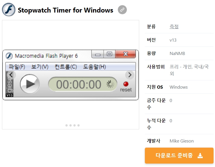 Stopwatch-Timer-for-Windows