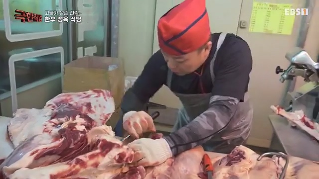 극한직업 822회 2024-09-28.mp4_20241012_172929.827.jpg