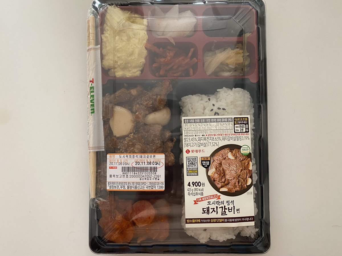 정석갈비 이미지