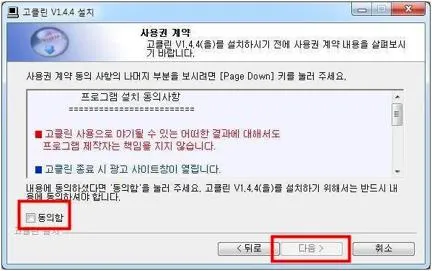 pc최적화 프로그램