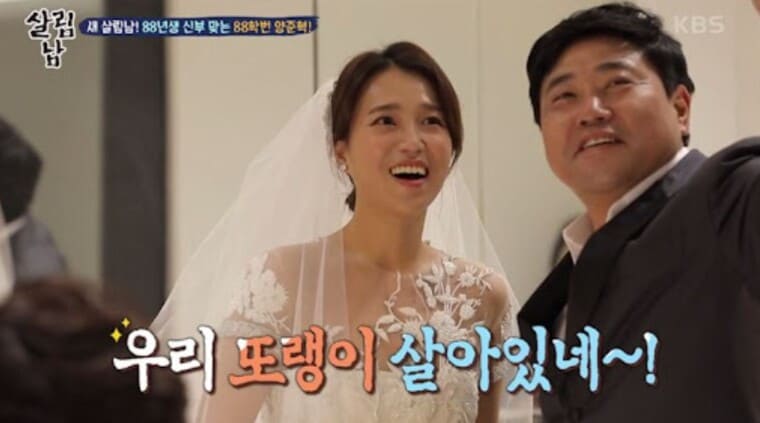전-야구선수-양준혁-아내-박현선