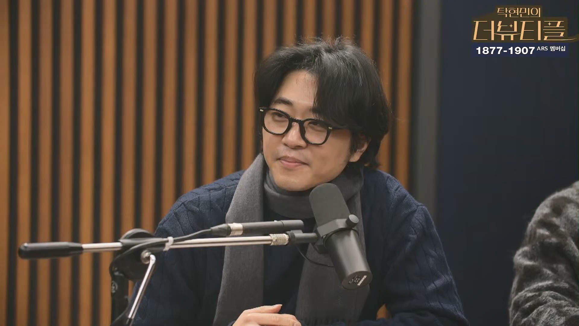 [#탁현민의더뷰티플] 을사년, 내란 잡귀 잡아먹는 푸른뱀의 한 해 ¦ 2025년 1월 26일 일요일 ¦ 다시 28회 (1080p_30fps_H264-128kbit_AAC).mp4_20250128_151853.848.jpg