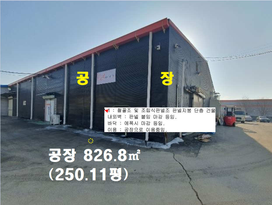 진천식품 이미지