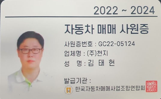 5톤트럭 투냉 2018년식 1