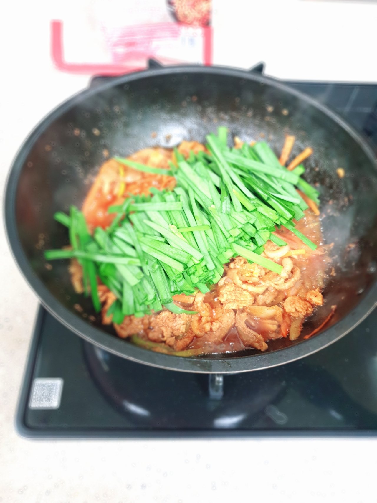 주물럭 (200g)
